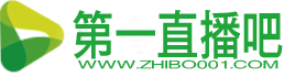 咪咕体育直播吧